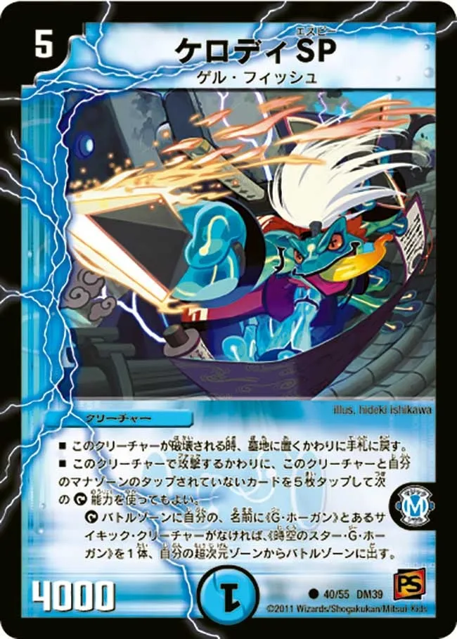 Ribbity SP