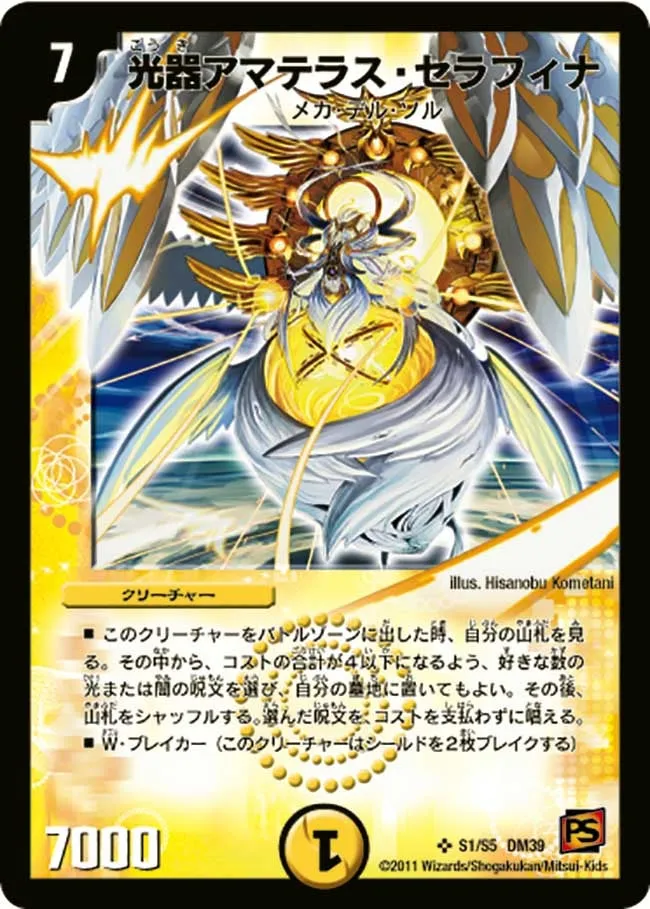 Amaterasu Seraphina, Channeler of Suns