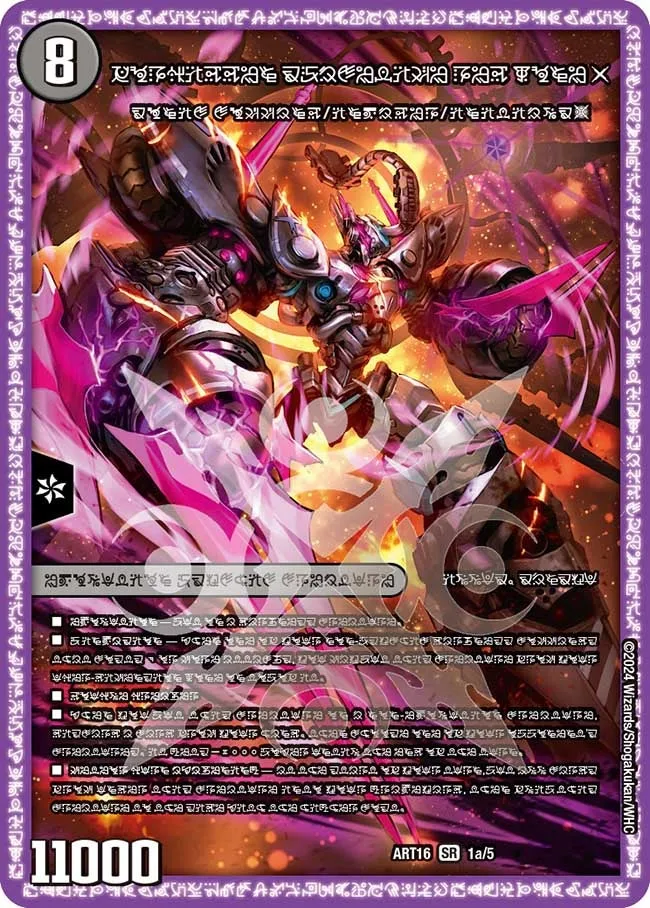 Redzone X, Temporal Forbidden