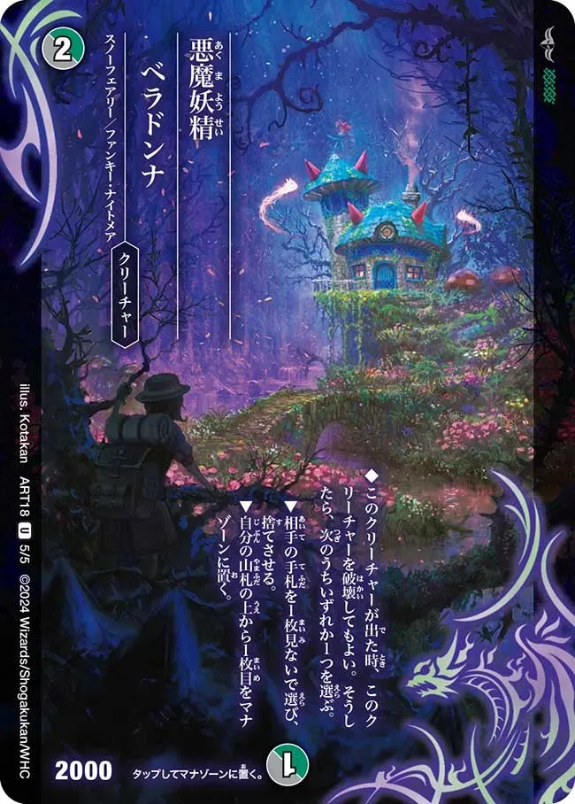 Belladonna, Demon Faerie