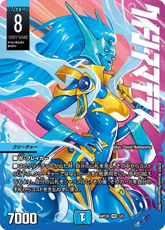 Queen Amaterasu