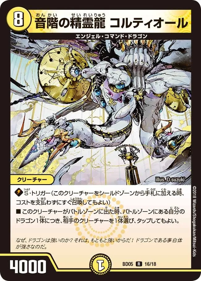 Koltiolu, Scale Dragon Elemental