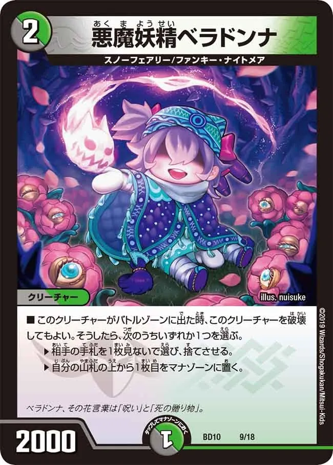 Belladonna, Demon Faerie