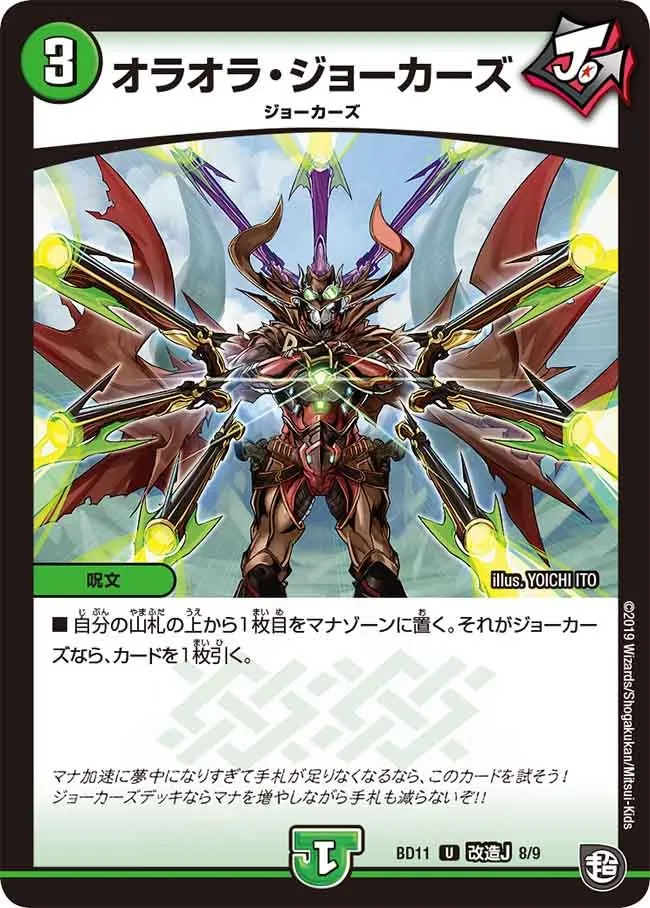 Timepyonchiki