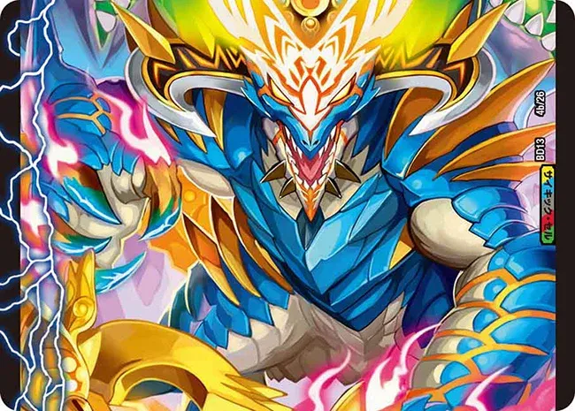 Gaial Ore Dragon, the Vainglory