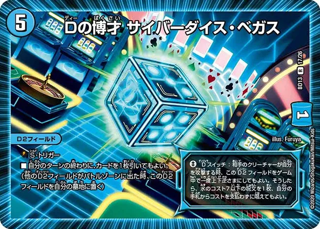 Cyberdice Vegas, Gambling Expert of D D