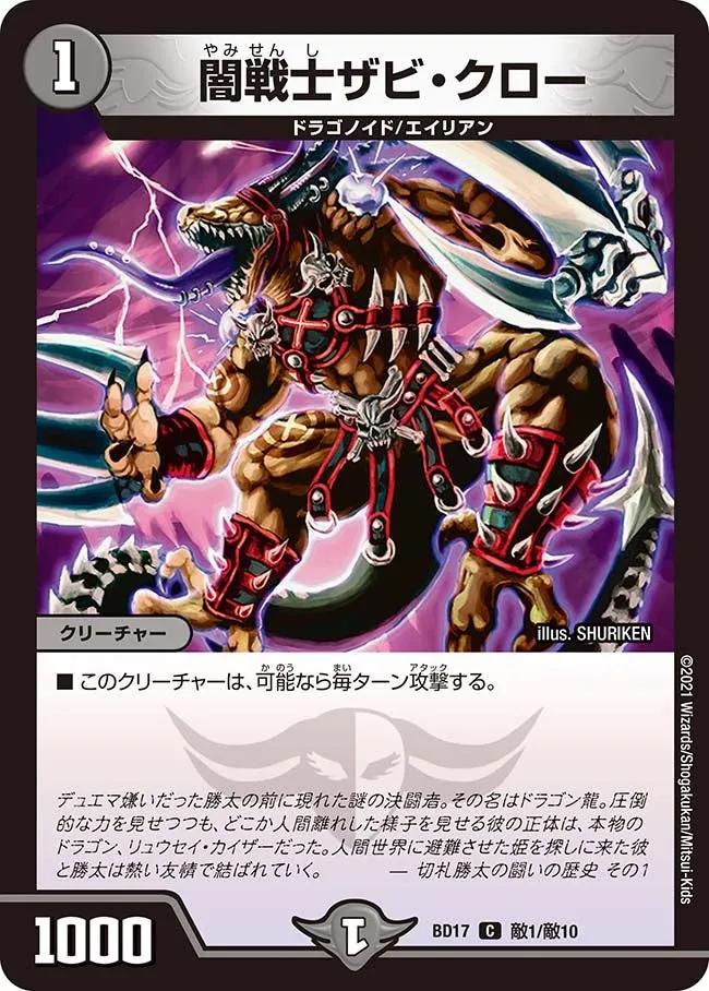 Zabi Claw, Dark Warrior