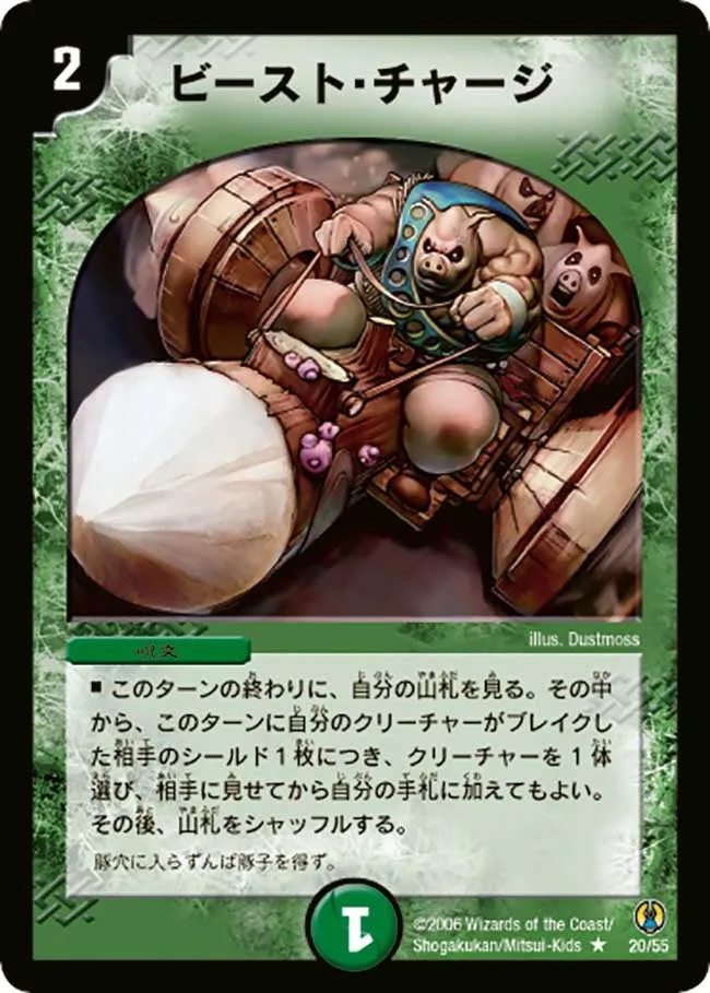 Fighter Dual Fang