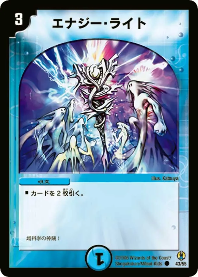 Squalo, Wisdom Paladin