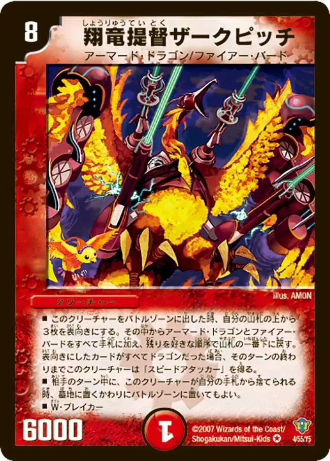 Zack Pichi, Winged Dragon Admiral
