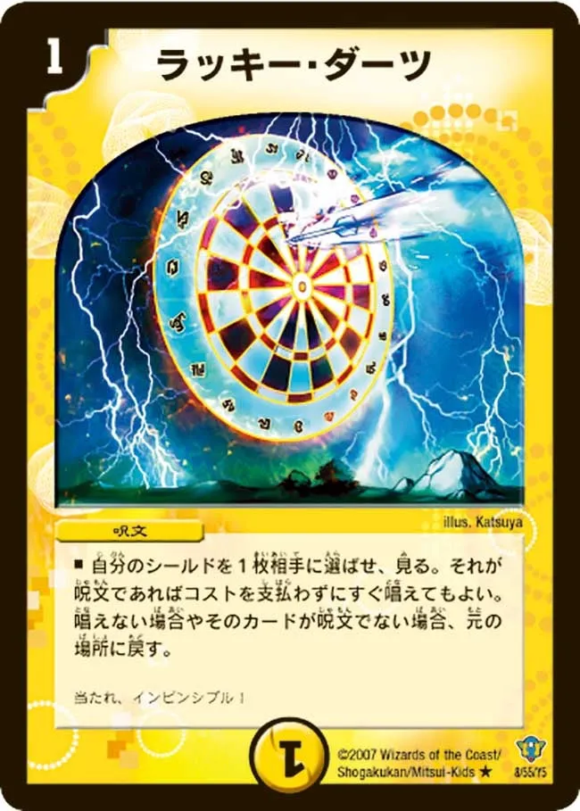 Cosmic Darts