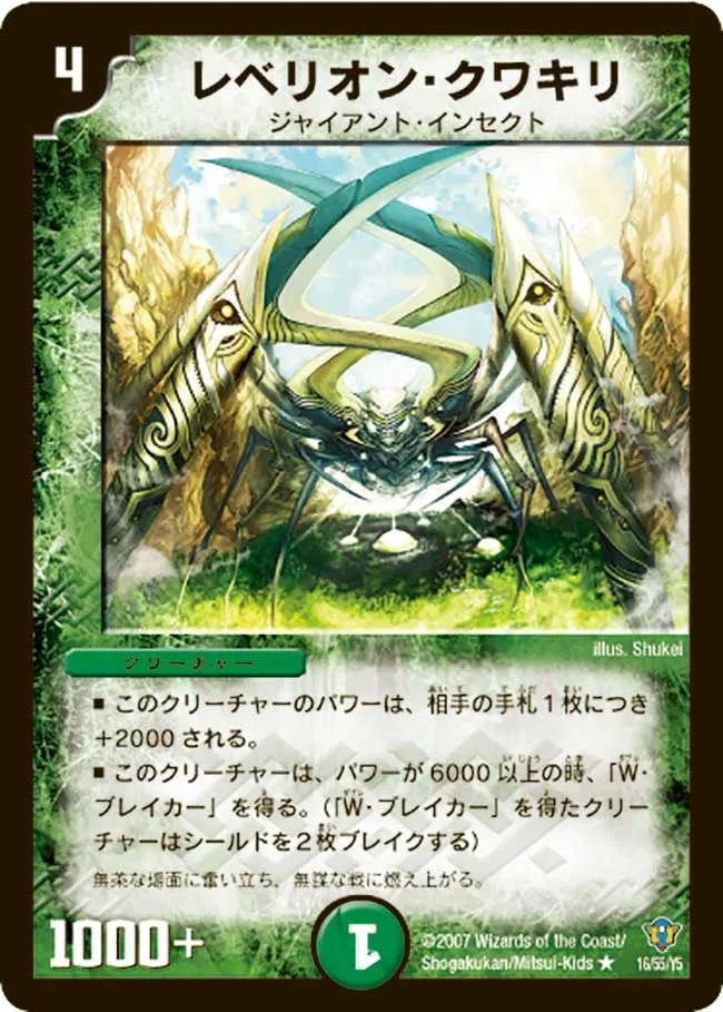 Pincer Scarab