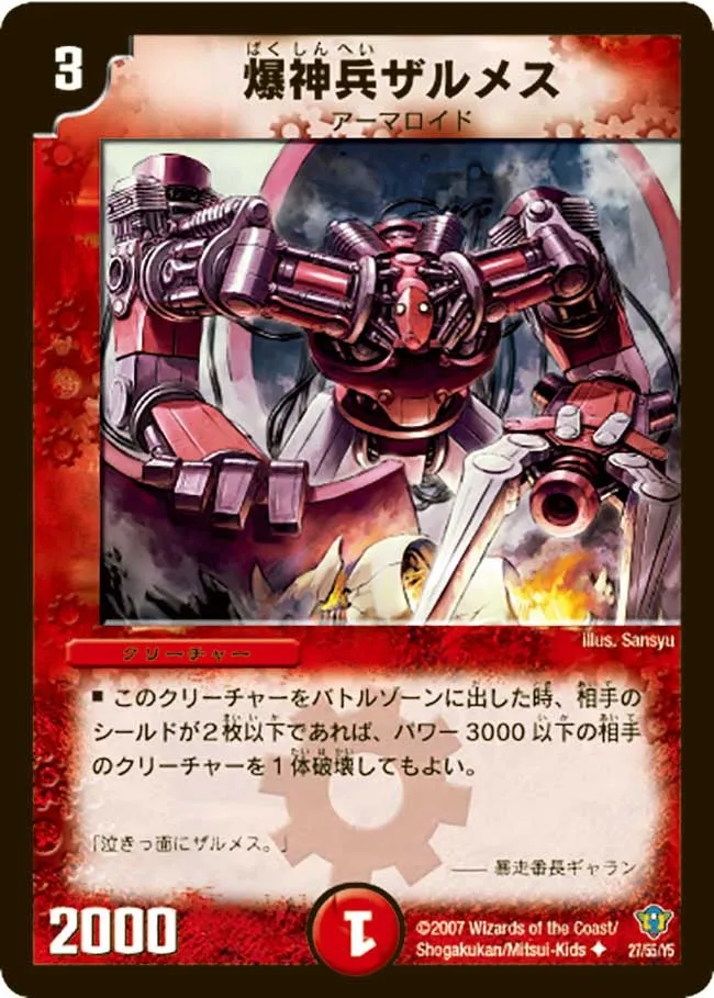 Explosive Trooper Zalmez