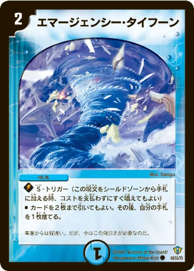 Sir Leopol Deenay, the Ice Fang