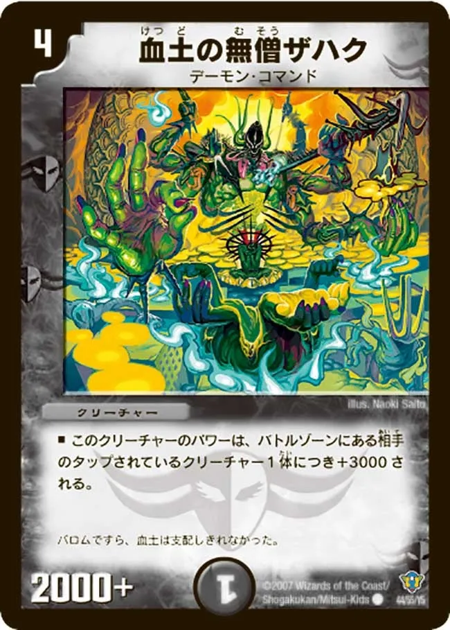 Zahaku, Bloodstained Monk