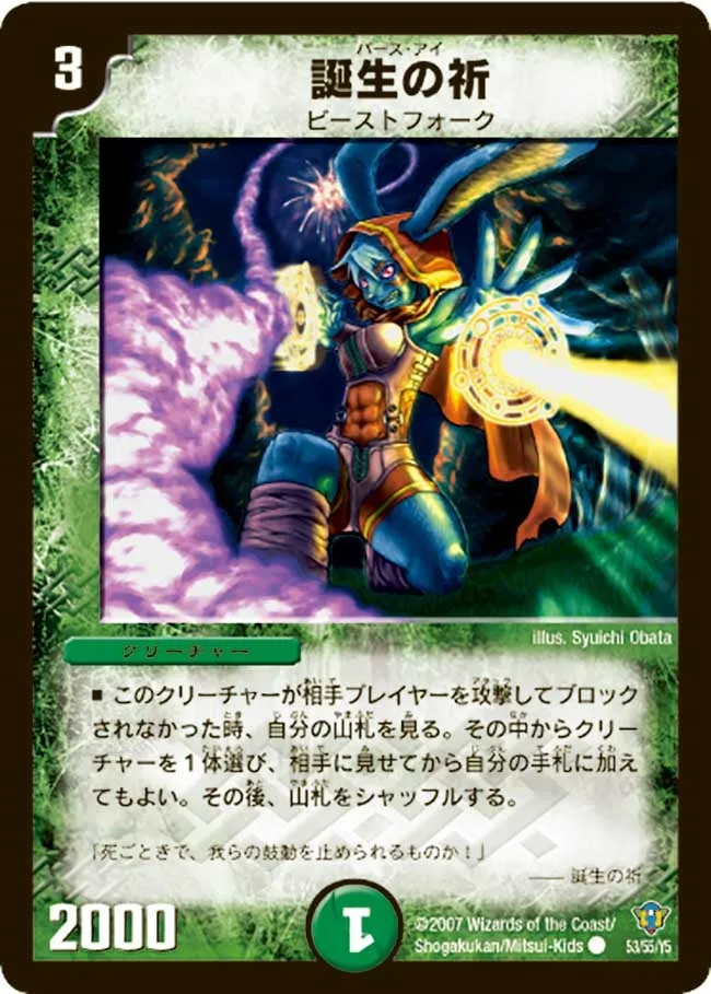 Cavern Raider