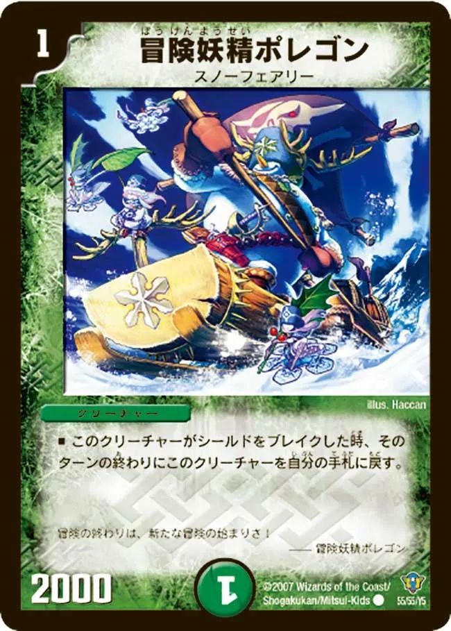 Hearty Cap'n Polligon