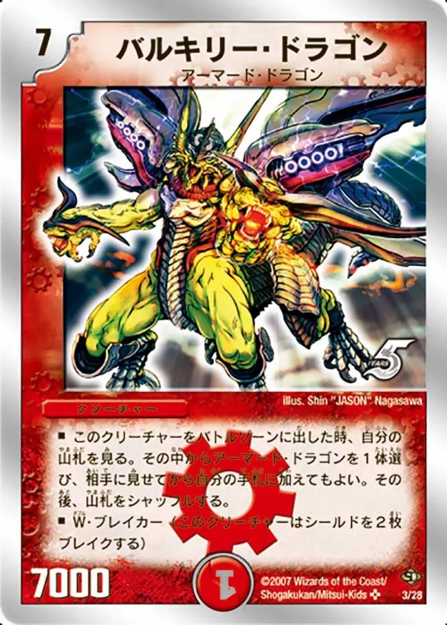 Velyrika Dragon