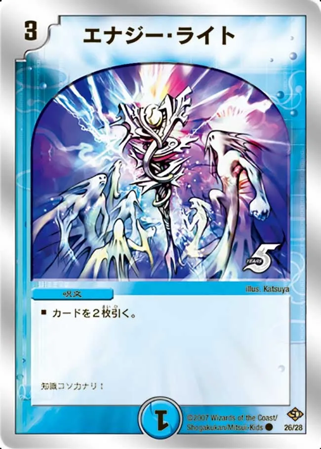 Squalo, Wisdom Paladin