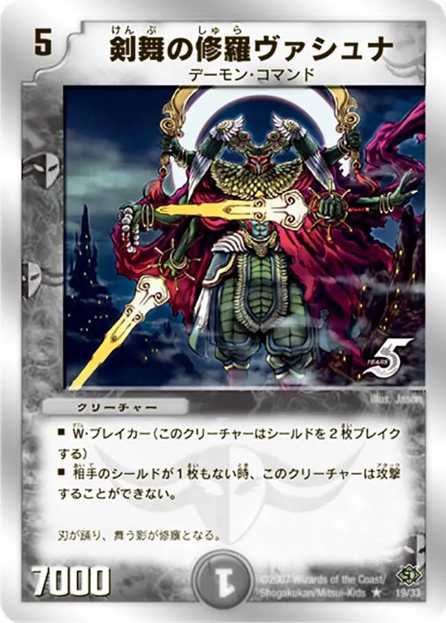 Vashuna, Sword Dancer