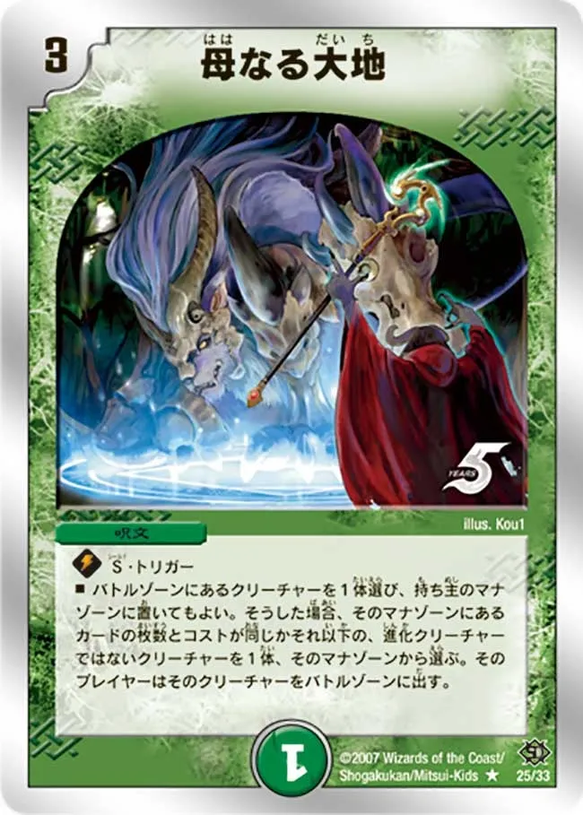 Soulswap