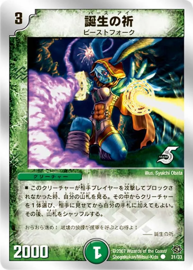 Cavern Raider