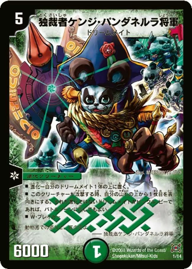 Kenji Panda Nelra, Tyrannical Shogun