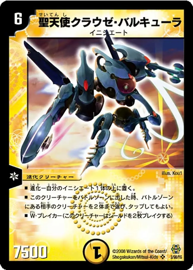 Craze Valkyrie, the Drastic