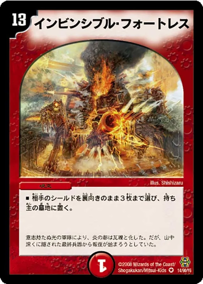 Elizabeth, Thunder Dragon Princess
