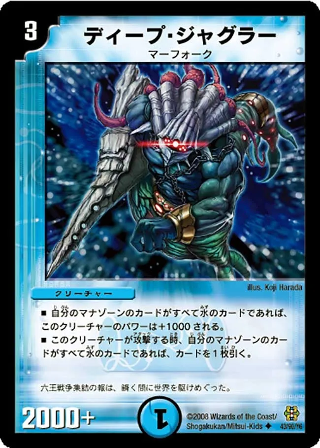 Deep Juggler