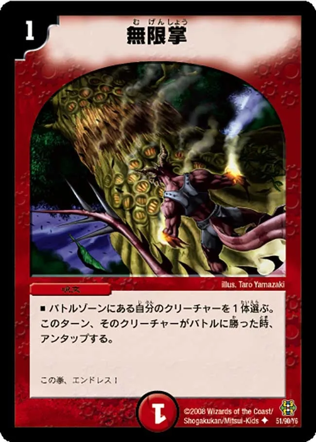 Sapian Tark, Flame Dervish