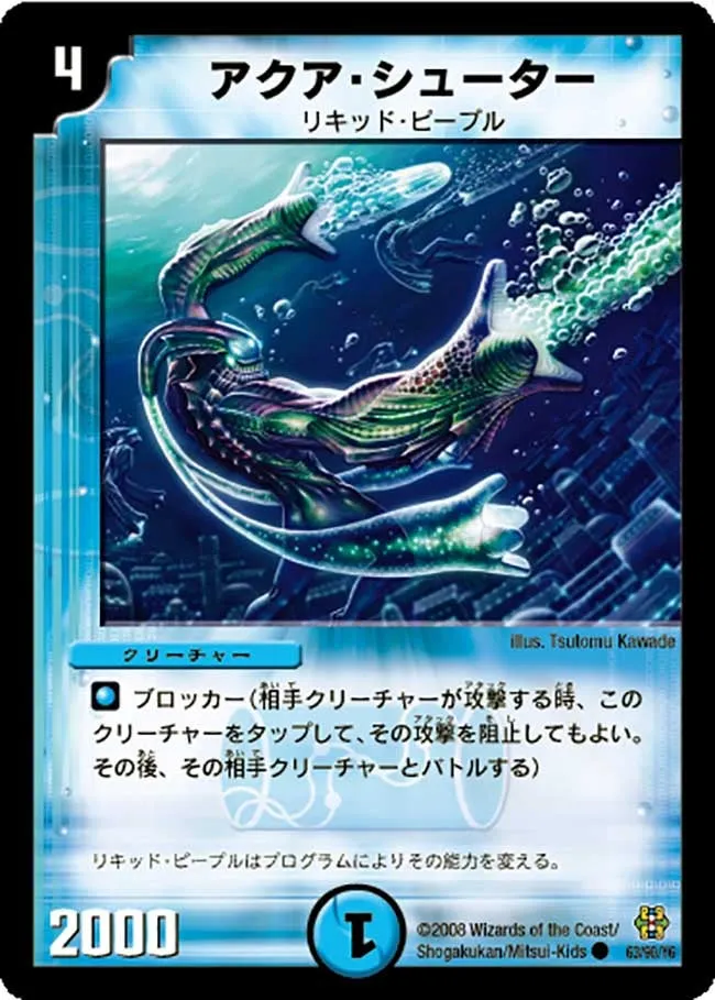 Aqua Shooter