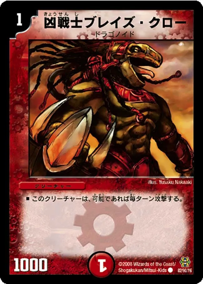 Deadly Fighter Braid Claw