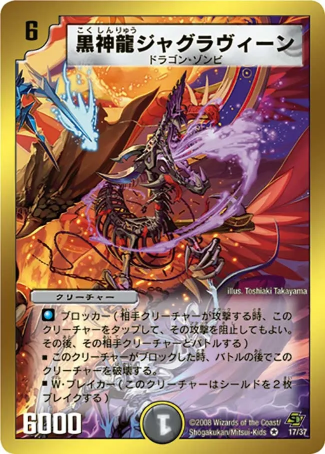 Necrodragon Jagraveen