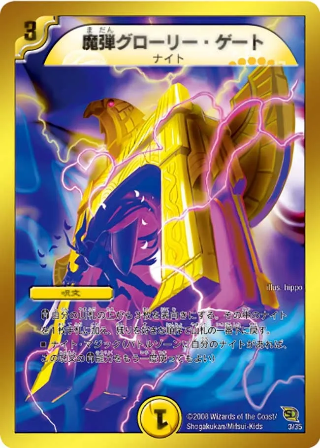 Chief De Baula, Machine King of Mystic Light