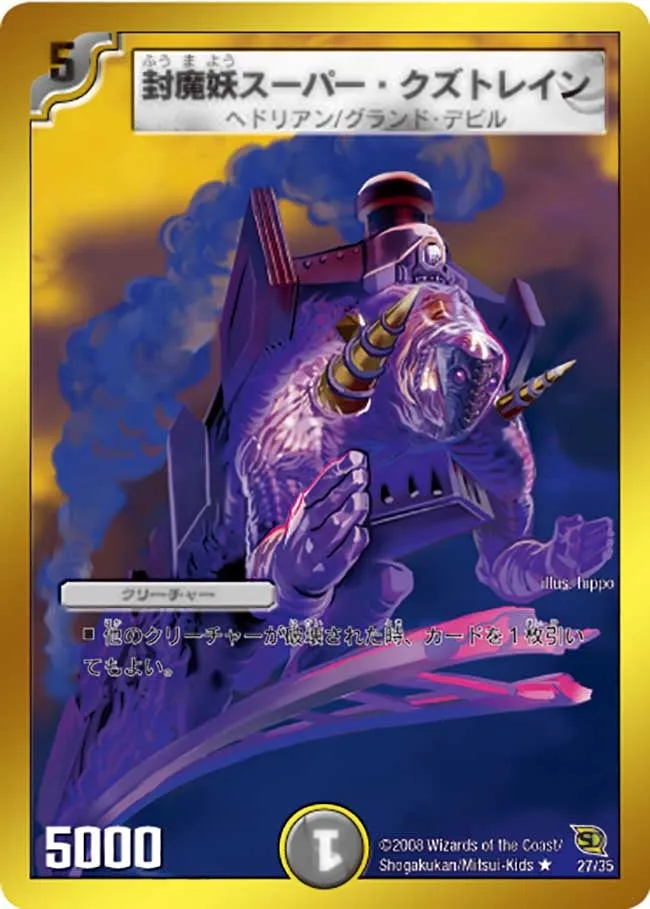 Super Trash Train, Fuuma Devil