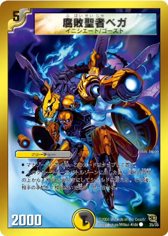Bega, Vizier of Shadow