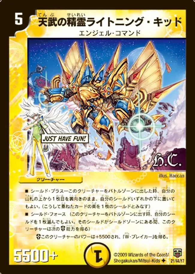 Lightning Kid, Divine Armaments Elemental