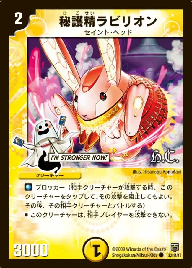 Rabbillion, Protection Spirit