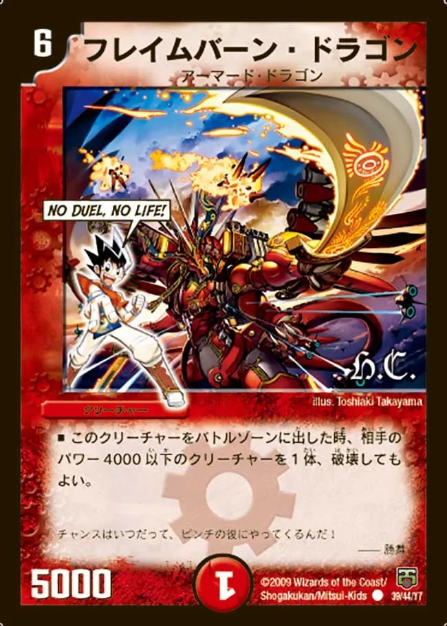 Flameburn Dragon