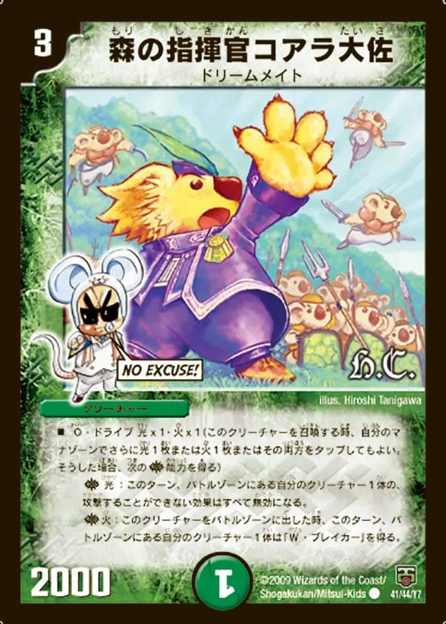 Colonel Koala, Forest Commander
