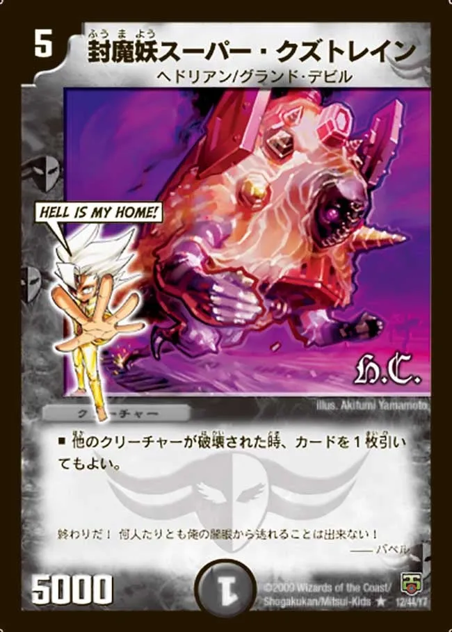 Super Trash Train, Fuuma Devil