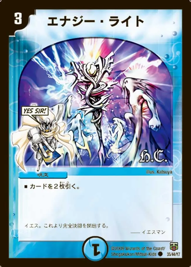 Squalo, Wisdom Paladin