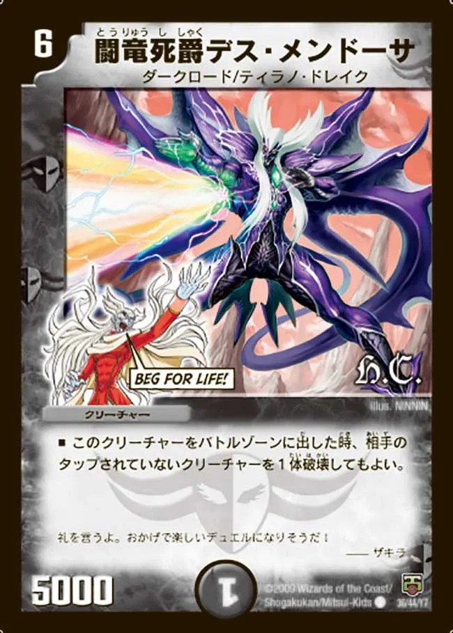 Death Mendosa, Dragonic Baron of Death