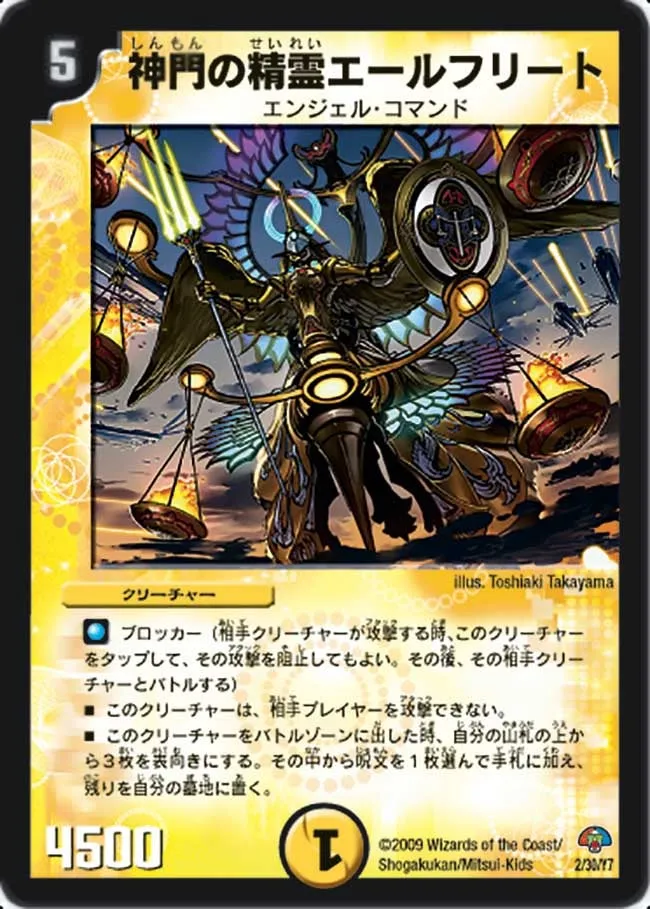 Ailfreet, Holy Gates Elemental