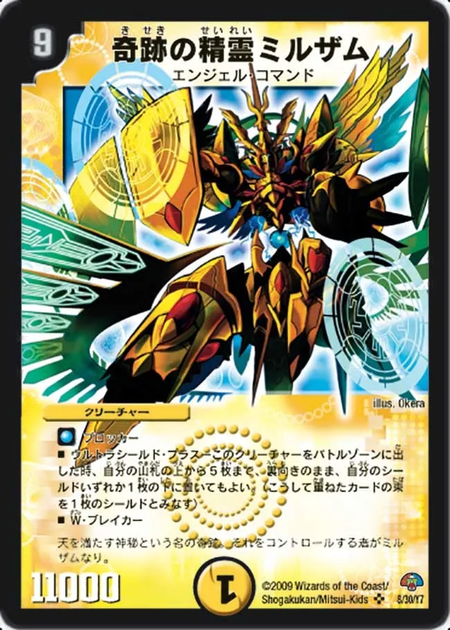 Milzam, Miracles Elemental