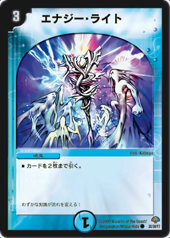 Squalo, Wisdom Paladin