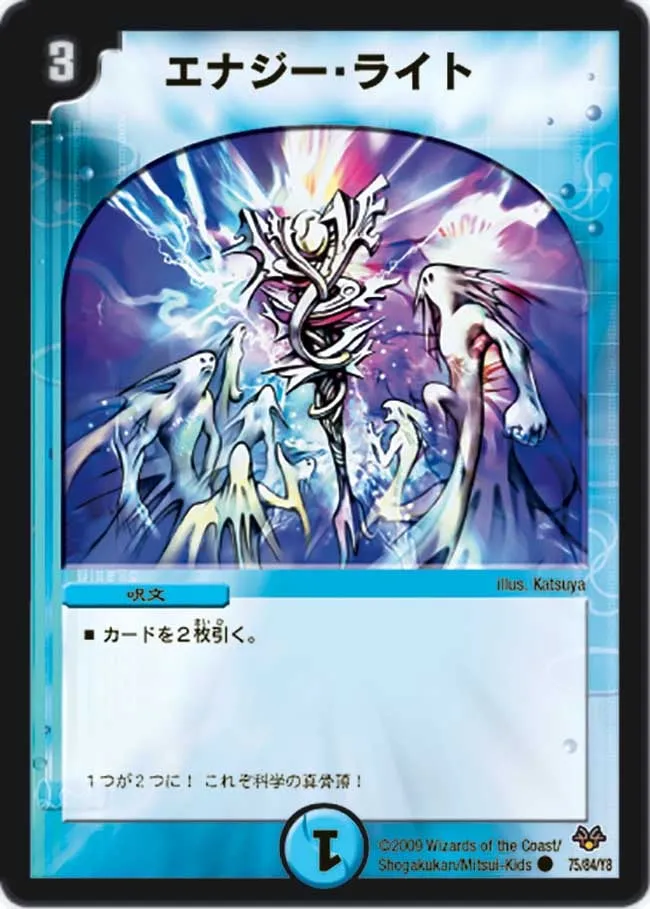 Squalo, Wisdom Paladin