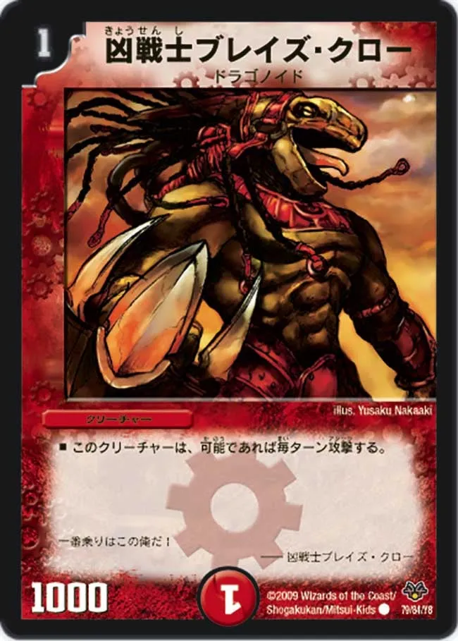 Deadly Fighter Braid Claw