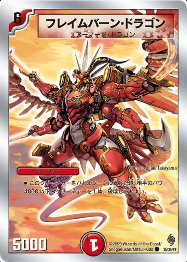 Flameburn Dragon